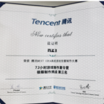 腾讯72小时极限开发