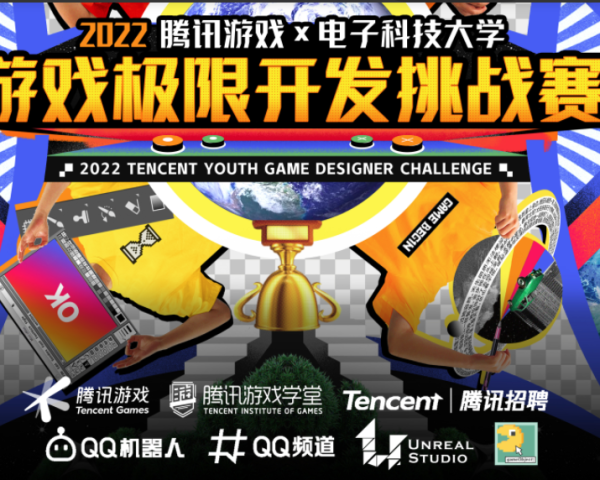 屏幕截图 2022-09-01 233618